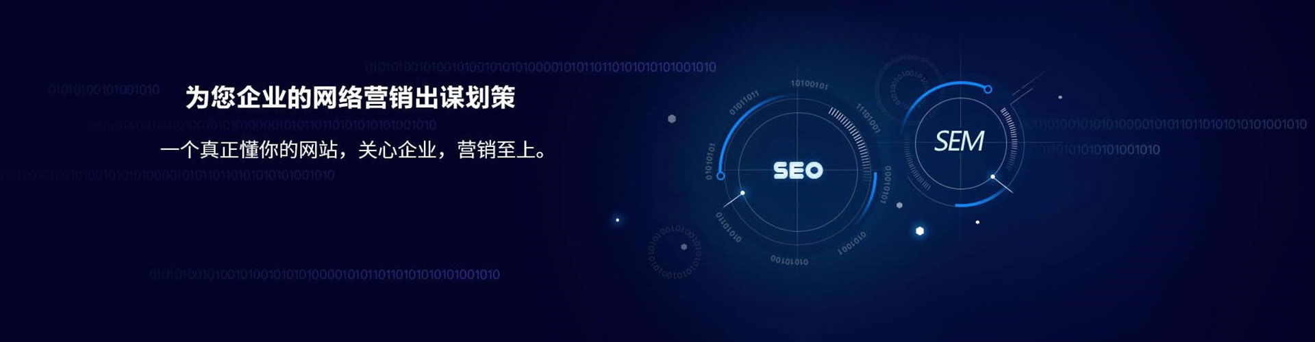 盐湖竞价代运营