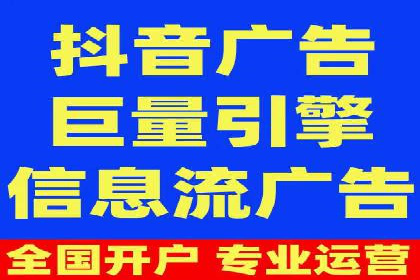 百度竞价托管运营全流程解析及案例分析