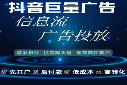 百度广告竞价案例：精准投放，实现广告效果最大化