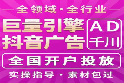 成功案例：百度推广返点的实际效果